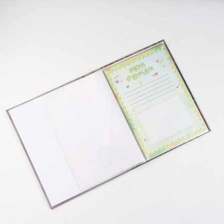 Portfolio of the schoolboy "Cup" 14 sheets, A4-2