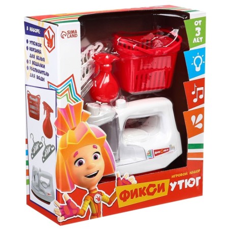 Game set "iron, spray gun", fixiki, light, sound
