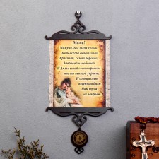 Souvenir Scroll 