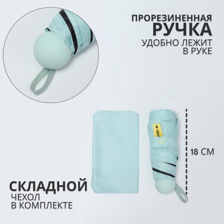 Mechanical “monoton” umbrella, Eponge, 5 additions, 6 knitting needles, r = 43 cm, color mix-1