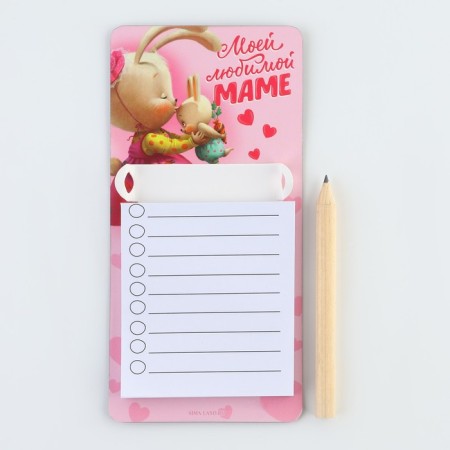 Magnet with a block for recording and a pencil “My beloved mother”, 7 x 14.4 cm-1