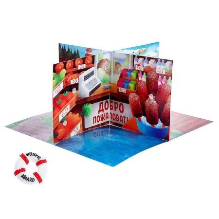 Developing game "Collect the city", in the package-3