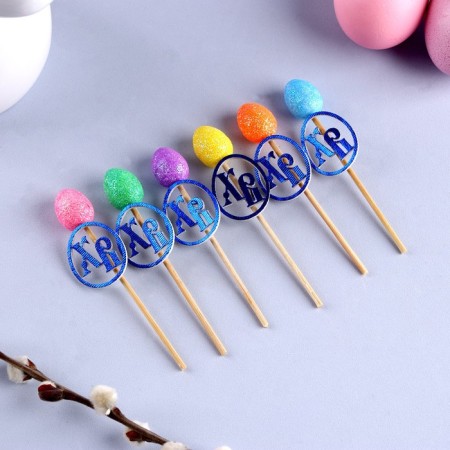 Decoration for the cake "Decor on a stick. HB ”, set 6 pcs.-7