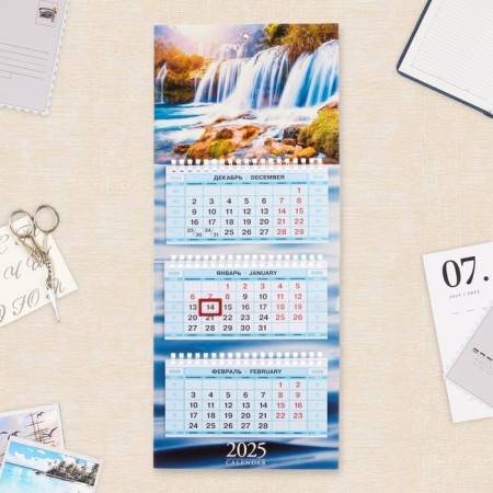 Calendar quarterly Mini-Trio "Majestic Waterfall" 2025, 19.5 x 47 cm