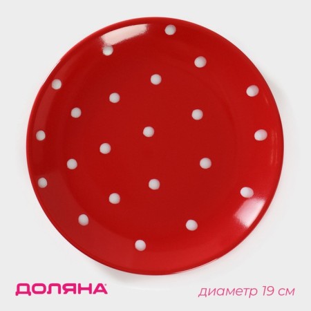 Plate ceramic dessert shade "red peas", d = 19 cm, red color