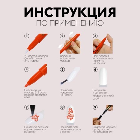 Nail design marker, acrylic, 13.5 cm, red color-1