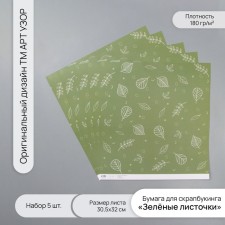 Scrapbooking paper 