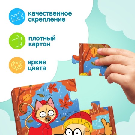 Puzzles 4 in 1 "from winter to summer", blue tractor-3
