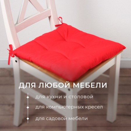 Sitting for chair Ethel New Year Collection 42x42 cm, central red, 100% hl, sarzha 190 g/m2-2