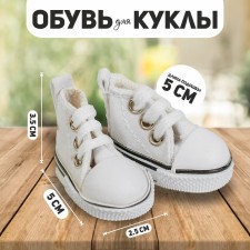 Doll sneakers, sole length 5.3 cm, white color