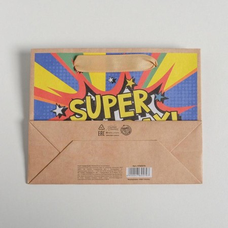 Gift Craft horizontal package, packaging, Super Birthday, S 15 x 12 x 5.5 cm-3