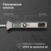 Thermomopic is the kitchen LTR-19, maximum temperature 300 ° C, from LR44, silver