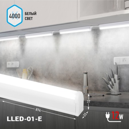 Linear LED lamp ERA LLLED-01, 874x22x37 mm, IP20, 12W, 1000lm, 4000k, white-8