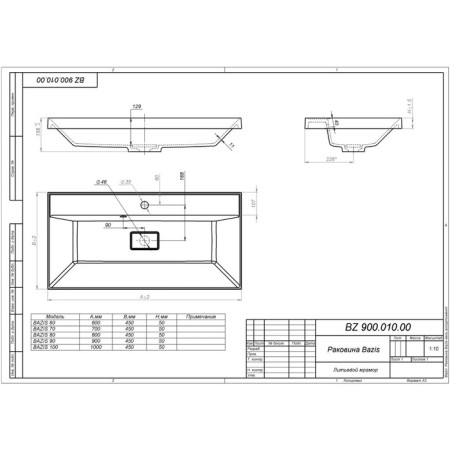 Versalia Bazis 90 sink-1