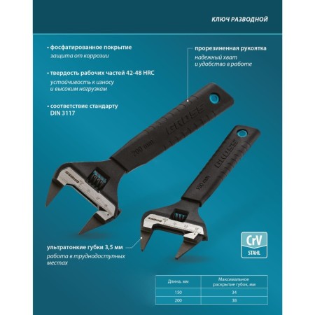 Divorce Gross 15571, ultra -thin sponges, CRV, 150 mm-4