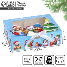 New Year's folding box 