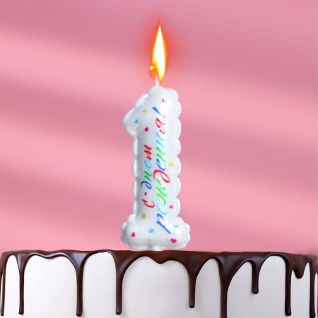 Candle in the cake "Air", number 1, 5.5 cm, white