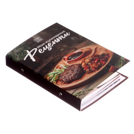 A book for recording culinary recipes A5, 80 sheets on the rings of "cooking", solid cover, colored separators, an offset unit