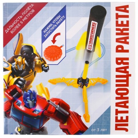 Flying missile with launch, Transformers-4