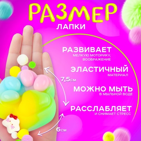 Squash anti -stress - toy "Maac -gang. Law ", rainbow-1