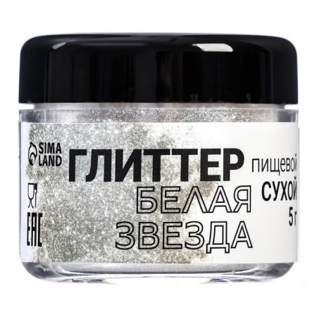 Glitter Kandurin "White Star", faction 15-75 µm, 5 g-1