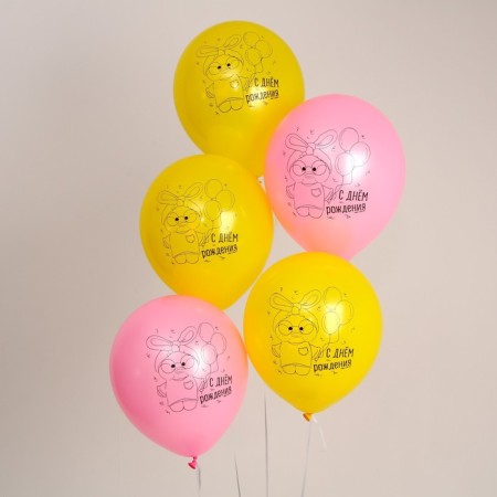 Shar Latex 12 "Happy Birthday", duck 5 pcs.-2