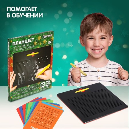 The training tablet "Magnetic drawing", 714 holes, the color is black-3