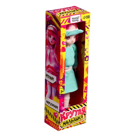 Sharnic doll "Cool baby", 29cm-6