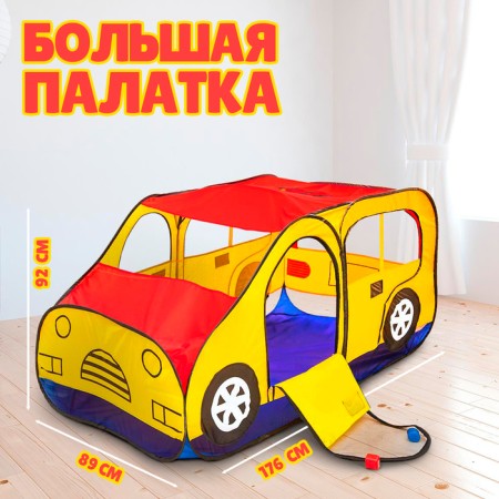 Game tent "Auto", red-yellow color-1