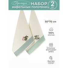 Набор салфеток Diva Afrodita Olive, размер 50х70 см, 2 шт