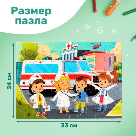 Puzzle in the ambulance tube, 96 details-2