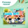 Puzzle in the ambulance tube, 96 details