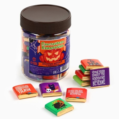 Halloween: Milk chocolate 5 g x 45 pcs "Happy Halloween"
