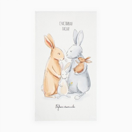 Set "Bright Easter" towel 40x73cm, Sarzha 190g/m2, cookies for cookies-1