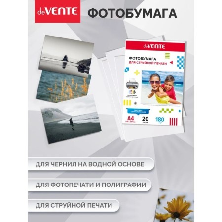 Photo paper for jet print A4, 20 sheets of Devente, matte, one -sided, block 180 g/m2-2