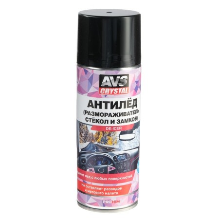 Defrosting glasses and locks AVS AVK-121, 520 ml, aerosol-2