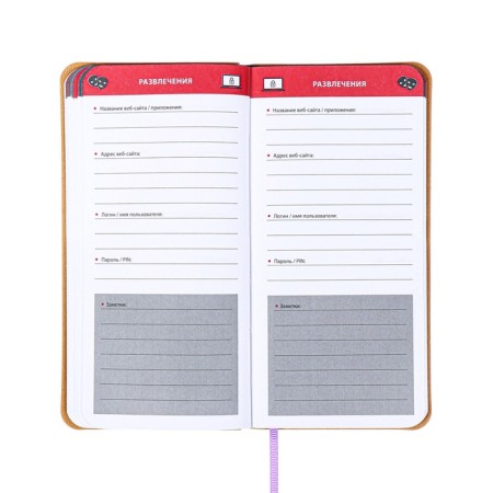 Book D/PBS LOG and Password A7+ 56 L Escalada, soft region, leather claim, TIS F, Las, BL 70g/m², sirens-10