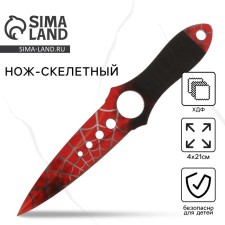 Сувенир, деревянное оружие, нож скелетный «Паук», 21 см.
