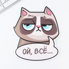 Mouse mat “oh, all”, 19.9 x 23.6 cm