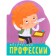Professions (books of large format with cutting). Creative professions, Mozalev O.