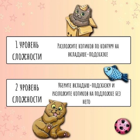 Puzzle "Cat Stories"-4
