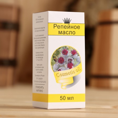 Burnt oil "burdock", 100% natural, 50 ml-2