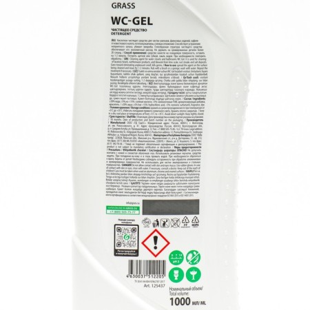Disinfectant Cleaner WC Gel, Anti-Rzhavchina, 1000 ml-1