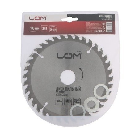 LOM wooden drive, standard cut, 180 x 30 mm (rings of 20, 16), 36 teeth-5
