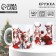 New Year's ceramic mug "New Year's anime", 320 ml, white color