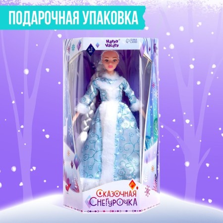 Carbonnic-model doll "Fairytale Snow Maiden Ksenia"-3