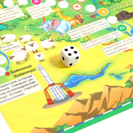 A gift for the curious “I love Russia”, 6 in 1, 2-5 players, 6+-7