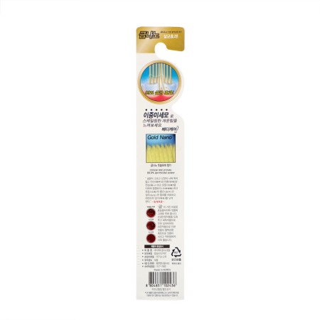 Medicare toothbrush with gold-5