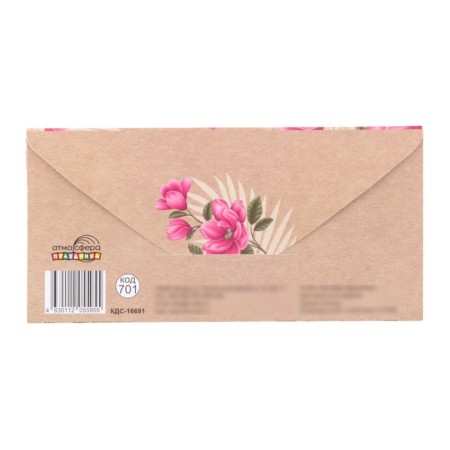 Envenue for money "Congratulations!" Craft background, pink flowers, 8 x 17 cm-2