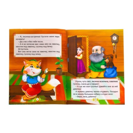 Game set with the projector "Once in a fairy tale", 3 tales, light effect-6